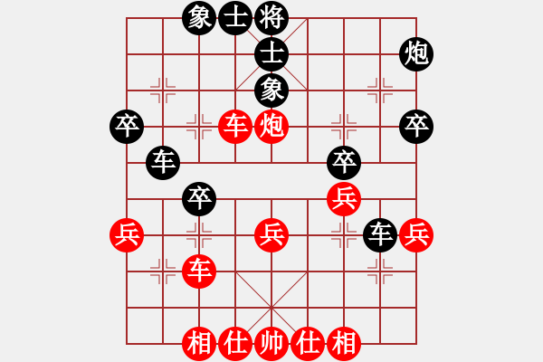 象棋棋譜圖片：許文學(xué)     先和 宗永生     - 步數(shù)：40 