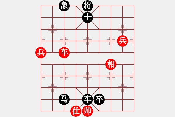 象棋棋譜圖片：fzlsb(1段)-負(fù)-jasonli(4段) - 步數(shù)：130 