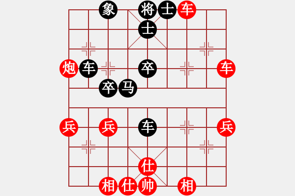 象棋棋譜圖片：fzlsb(1段)-負(fù)-jasonli(4段) - 步數(shù)：40 