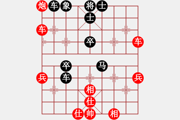 象棋棋譜圖片：fzlsb(1段)-負(fù)-jasonli(4段) - 步數(shù)：50 