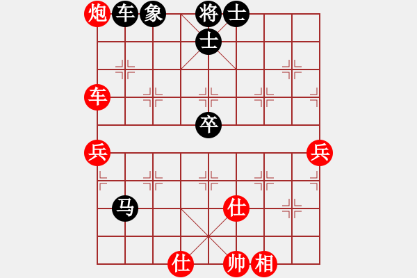 象棋棋譜圖片：fzlsb(1段)-負(fù)-jasonli(4段) - 步數(shù)：70 