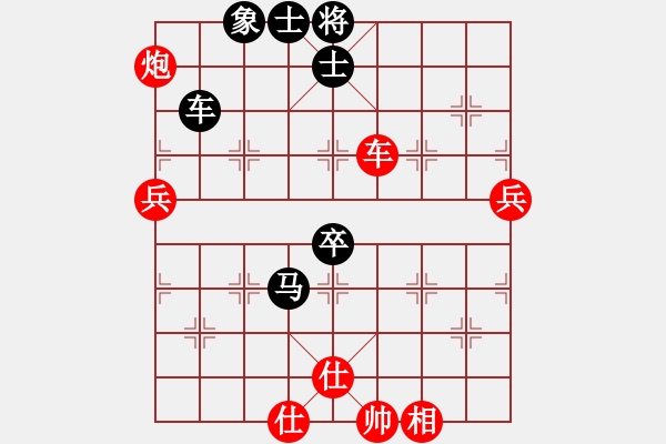 象棋棋譜圖片：fzlsb(1段)-負(fù)-jasonli(4段) - 步數(shù)：80 