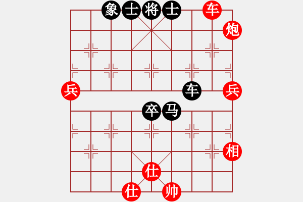 象棋棋譜圖片：fzlsb(1段)-負(fù)-jasonli(4段) - 步數(shù)：90 