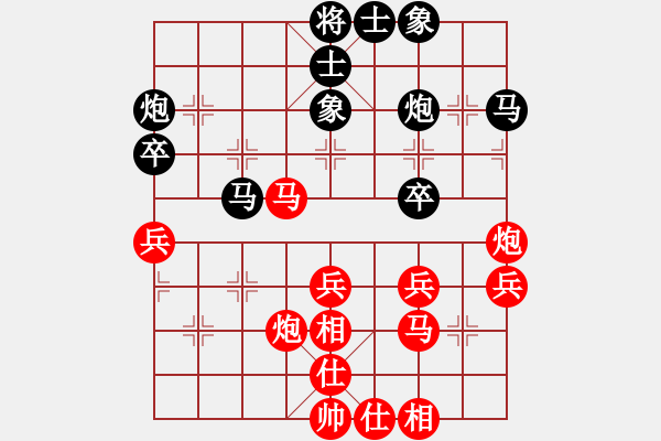 象棋棋譜圖片：李艾東 先勝 蔣鳳山 - 步數(shù)：40 