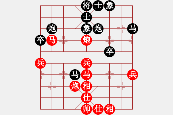 象棋棋譜圖片：李艾東 先勝 蔣鳳山 - 步數(shù)：50 