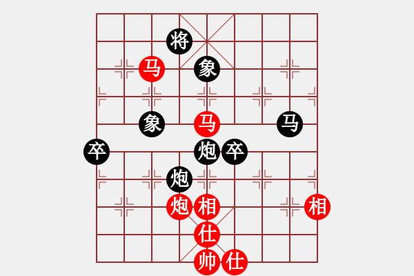 象棋棋譜圖片：李艾東 先勝 蔣鳳山 - 步數(shù)：99 