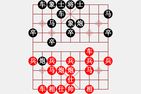 象棋棋谱图片：许文学 先和 严勇 - 步数：20 