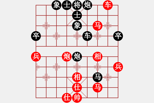 象棋棋譜圖片：許文學(xué) 先和 嚴(yán)勇 - 步數(shù)：70 