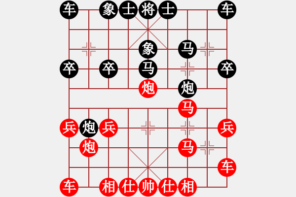 象棋棋譜圖片：阿龍（業(yè)8-1） 先負(fù) bbboy002（業(yè)8-2） - 步數(shù)：20 