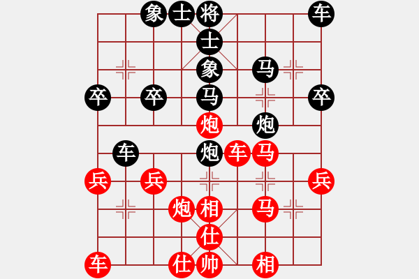 象棋棋譜圖片：阿龍（業(yè)8-1） 先負(fù) bbboy002（業(yè)8-2） - 步數(shù)：30 