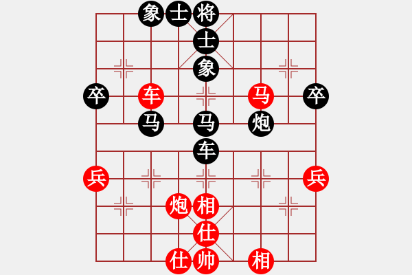 象棋棋譜圖片：阿龍（業(yè)8-1） 先負(fù) bbboy002（業(yè)8-2） - 步數(shù)：50 