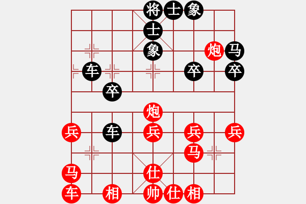 象棋棋譜圖片：月圓之夜(1段)-勝-誰與爭鋒風(fēng)(3段) - 步數(shù)：30 