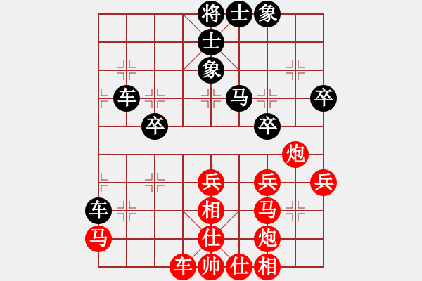 象棋棋譜圖片：月圓之夜(1段)-勝-誰與爭鋒風(fēng)(3段) - 步數(shù)：40 