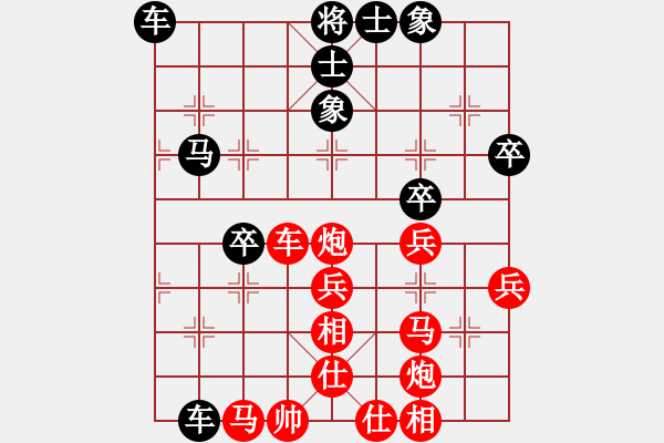 象棋棋譜圖片：月圓之夜(1段)-勝-誰與爭鋒風(fēng)(3段) - 步數(shù)：50 