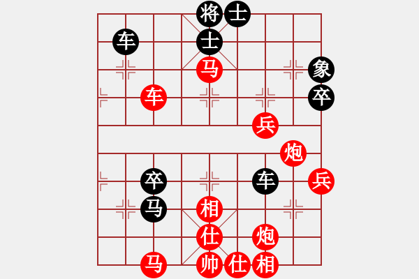 象棋棋譜圖片：月圓之夜(1段)-勝-誰與爭鋒風(fēng)(3段) - 步數(shù)：70 