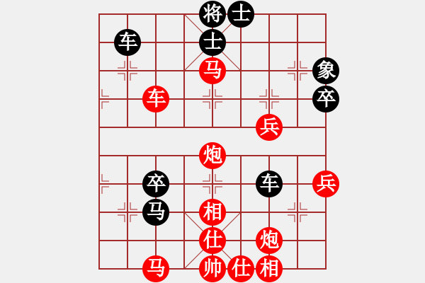 象棋棋譜圖片：月圓之夜(1段)-勝-誰與爭鋒風(fēng)(3段) - 步數(shù)：71 