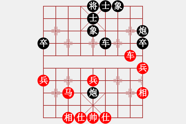 象棋棋譜圖片：孫福國 先和 張鍇 - 步數(shù)：50 