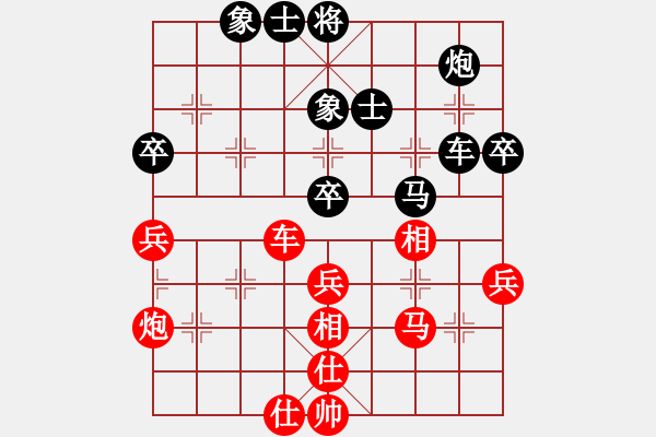 象棋棋譜圖片：澳門 張國(guó)偉 負(fù) 河北中國(guó)象棋大師網(wǎng) 楊書權(quán) - 步數(shù)：100 