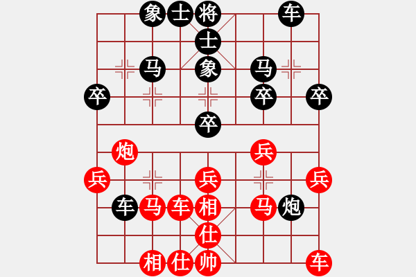 象棋棋譜圖片：澳門 張國(guó)偉 負(fù) 河北中國(guó)象棋大師網(wǎng) 楊書權(quán) - 步數(shù)：30 