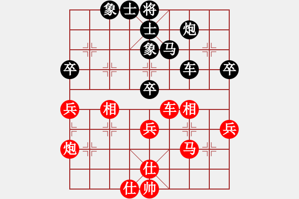 象棋棋譜圖片：澳門 張國(guó)偉 負(fù) 河北中國(guó)象棋大師網(wǎng) 楊書權(quán) - 步數(shù)：70 