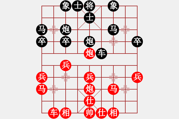 象棋棋谱图片：九2 广西陆安京先和山西周军.XQF - 步数：30 