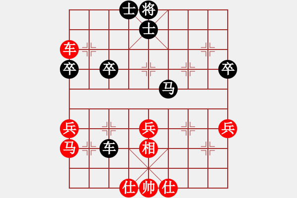 象棋棋谱图片：九2 广西陆安京先和山西周军.XQF - 步数：50 
