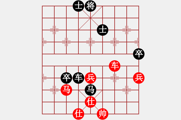 象棋棋谱图片：九2 广西陆安京先和山西周军.XQF - 步数：80 