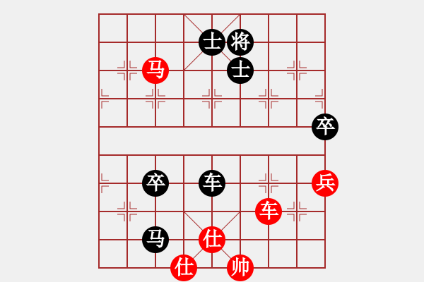 象棋棋谱图片：九2 广西陆安京先和山西周军.XQF - 步数：90 