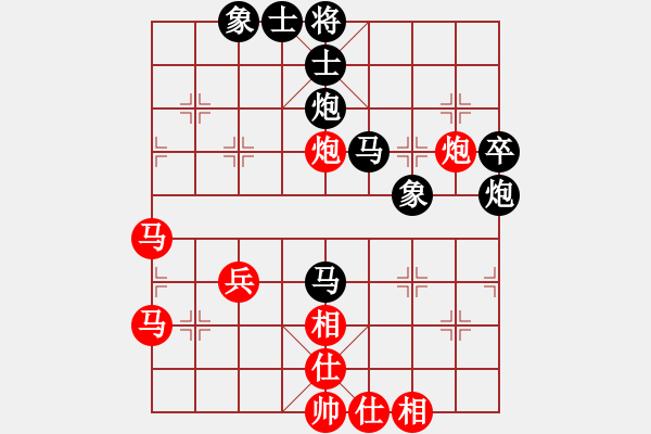 象棋棋譜圖片：快棋-華山論劍-華山第一關(guān)-2012-11-20 xzhjs(風(fēng)魔)-和-dalea(無極) - 步數(shù)：50 