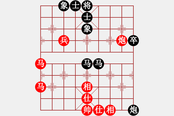 象棋棋譜圖片：快棋-華山論劍-華山第一關(guān)-2012-11-20 xzhjs(風(fēng)魔)-和-dalea(無極) - 步數(shù)：60 