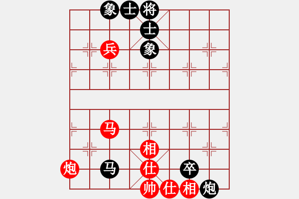 象棋棋譜圖片：快棋-華山論劍-華山第一關(guān)-2012-11-20 xzhjs(風(fēng)魔)-和-dalea(無極) - 步數(shù)：90 