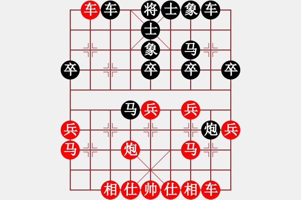 象棋棋谱图片：陈雅文 先和 陆慧中 - 步数：30 