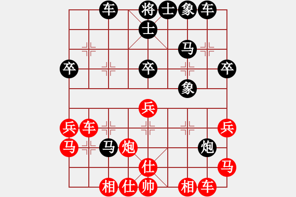 象棋棋谱图片：陈雅文 先和 陆慧中 - 步数：40 