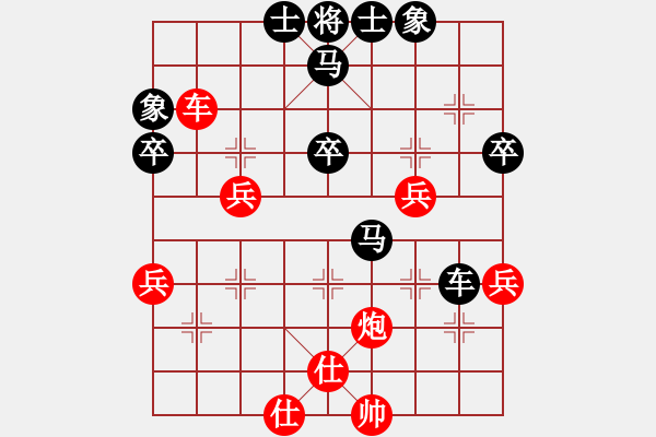 象棋棋譜圖片：1385局 D50- 中炮對列炮-荀彧(2050) 先負 旋風引擎23層(2780) - 步數(shù)：50 