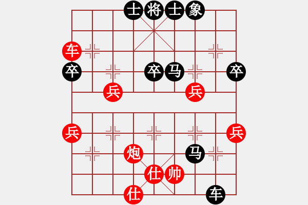 象棋棋譜圖片：1385局 D50- 中炮對列炮-荀彧(2050) 先負 旋風引擎23層(2780) - 步數(shù)：60 