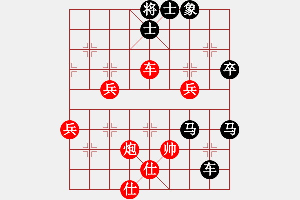 象棋棋譜圖片：1385局 D50- 中炮對列炮-荀彧(2050) 先負 旋風引擎23層(2780) - 步數(shù)：70 