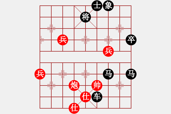 象棋棋譜圖片：1385局 D50- 中炮對列炮-荀彧(2050) 先負 旋風引擎23層(2780) - 步數(shù)：74 