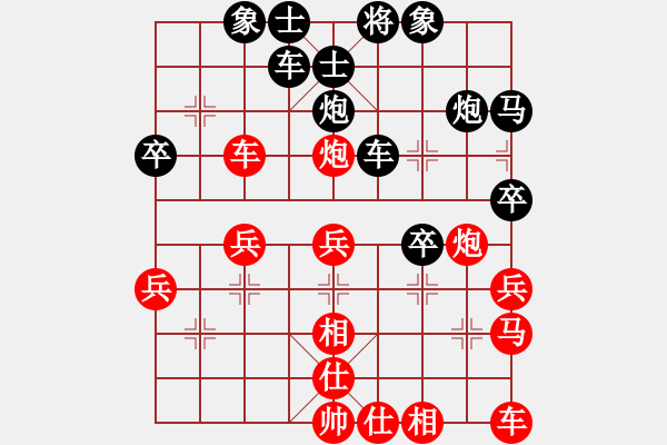 象棋棋譜圖片：秋日的私語[309522442] -VS- 橫才俊儒[292832991] - 步數(shù)：30 