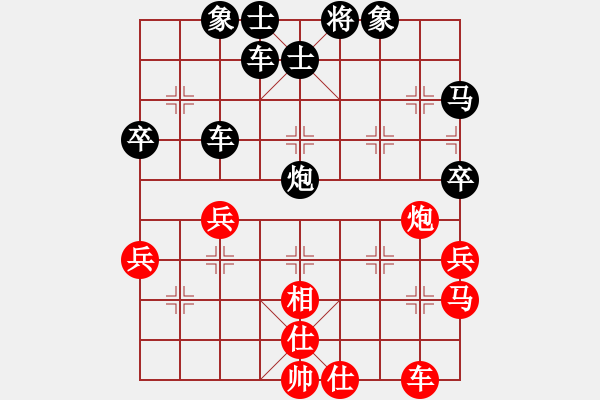 象棋棋譜圖片：秋日的私語[309522442] -VS- 橫才俊儒[292832991] - 步數(shù)：40 