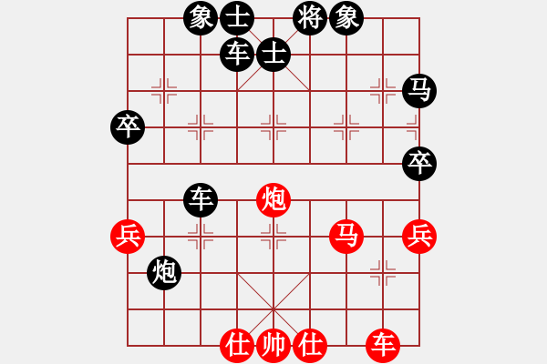 象棋棋譜圖片：秋日的私語[309522442] -VS- 橫才俊儒[292832991] - 步數(shù)：46 