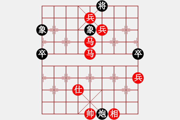 象棋棋譜圖片：思科(9星)-勝-eedba(9星) - 步數(shù)：100 