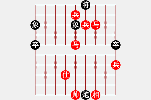 象棋棋譜圖片：思科(9星)-勝-eedba(9星) - 步數(shù)：101 