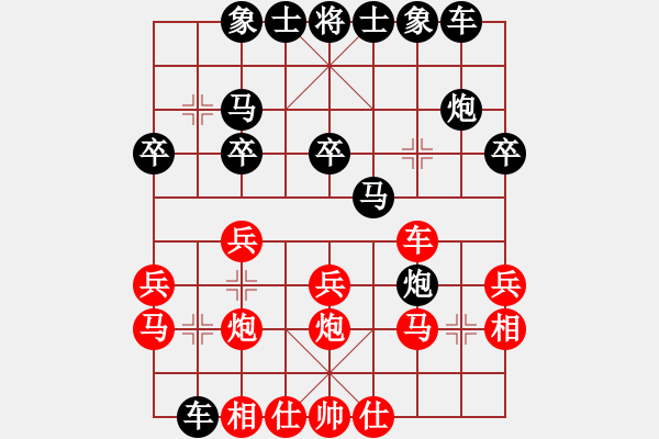 象棋棋譜圖片：思科(9星)-勝-eedba(9星) - 步數(shù)：20 