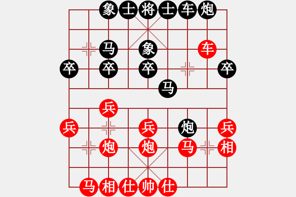 象棋棋譜圖片：思科(9星)-勝-eedba(9星) - 步數(shù)：30 