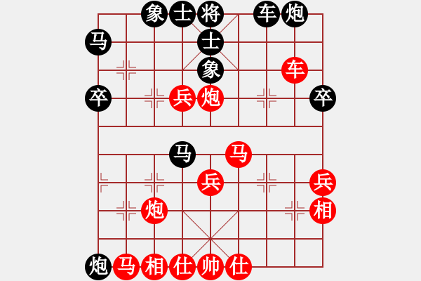 象棋棋譜圖片：思科(9星)-勝-eedba(9星) - 步數(shù)：40 