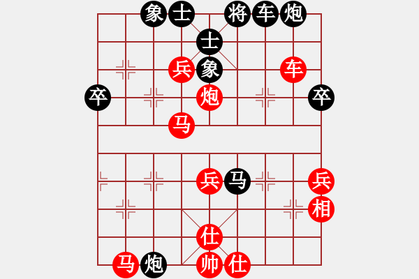 象棋棋譜圖片：思科(9星)-勝-eedba(9星) - 步數(shù)：50 