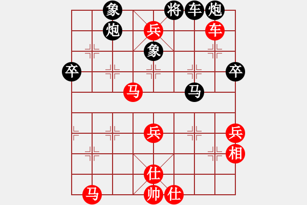 象棋棋譜圖片：思科(9星)-勝-eedba(9星) - 步數(shù)：60 