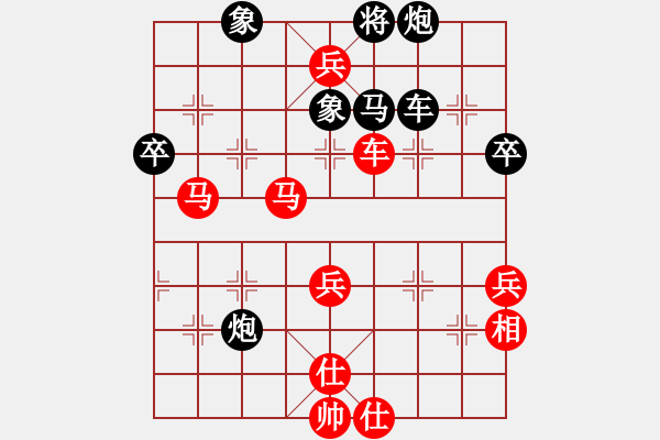 象棋棋譜圖片：思科(9星)-勝-eedba(9星) - 步數(shù)：70 