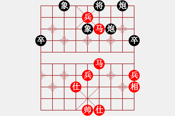 象棋棋譜圖片：思科(9星)-勝-eedba(9星) - 步數(shù)：80 