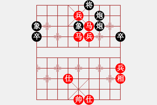 象棋棋譜圖片：思科(9星)-勝-eedba(9星) - 步數(shù)：90 